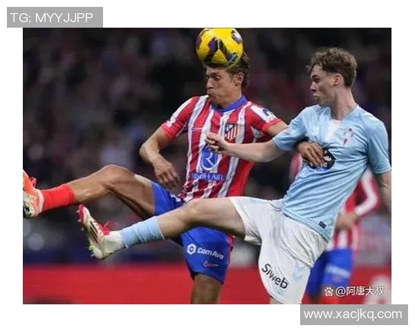 塞尔塔与马竞精彩对决视频直播全程回顾与精彩瞬间分析